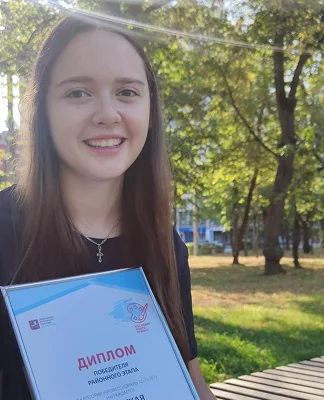 Победительница конкурса на награждении
